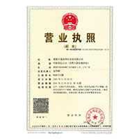 干屄视频网站>
                                      
                                        <span>营业执照</span>
                                    </a> 
                                    
                                </li>
                                
                                                                
		<li>
                                    <a href=